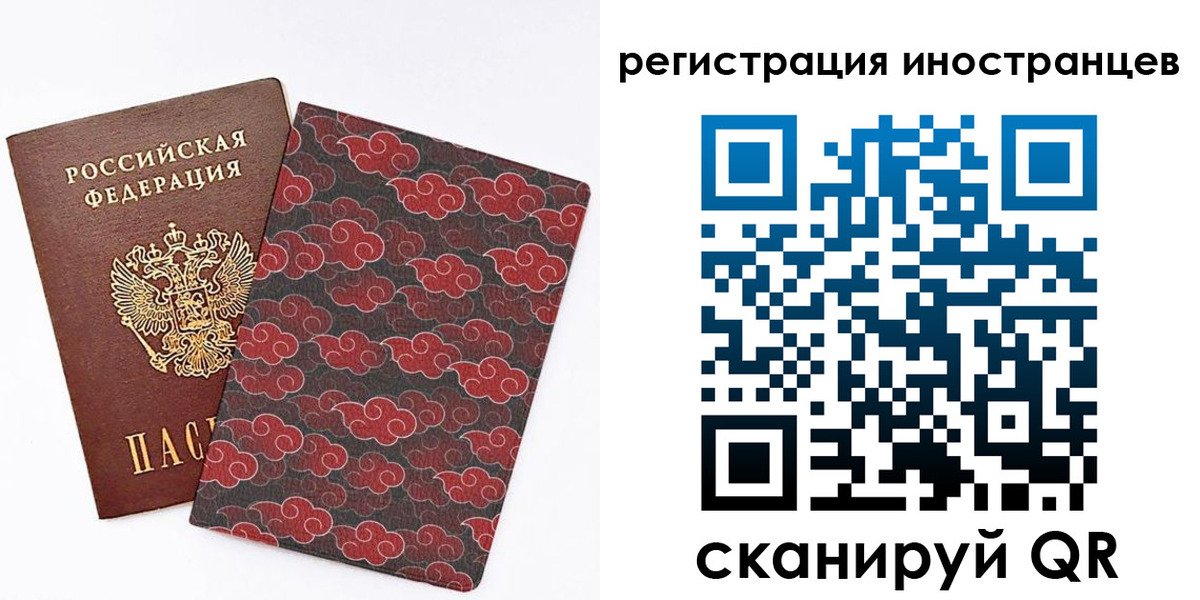 временная регистрация гарантия в Апрелевке